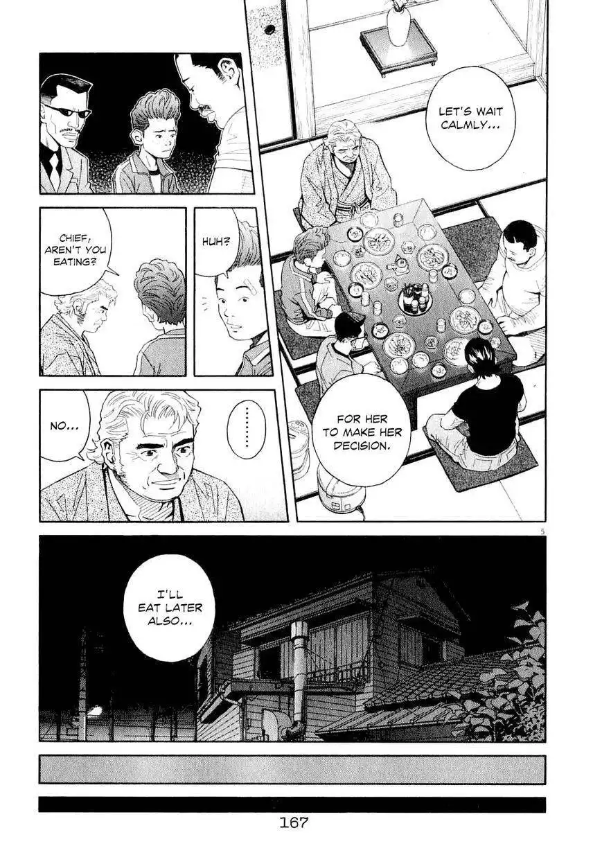 Chocolat (KUBONOUCHI Eisaku) Chapter 62 7